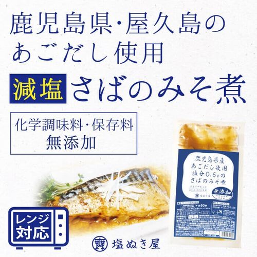 ���̤��� ��������̣���� (�����縩�� ������������) 100g��4�� (��¸��������Ĵ̣���ʤ�̵ź��)