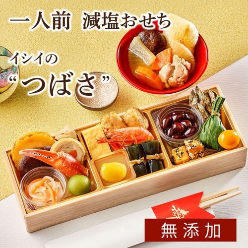 ���������� �������ΤĤФ� 1���� (12��30�����Ϥ�������Τ�)�������ι��Ǻࡦ̵ź�� / �������դ���