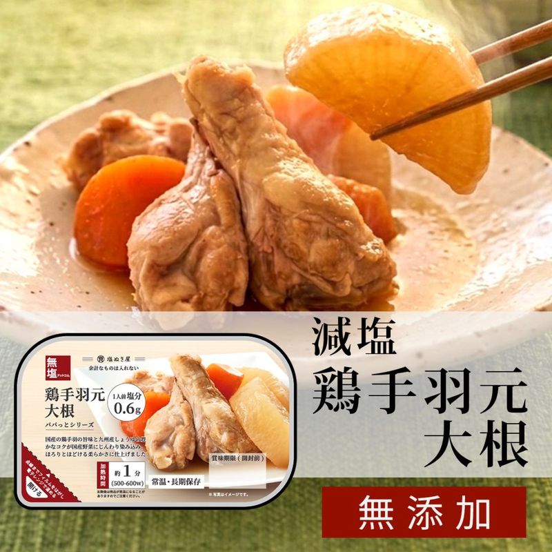 ���̤��� �ܼ걩���纬 2�ĥ��å� �ø��� ��ñ������ ��ȥ�ȡ�̵ź��