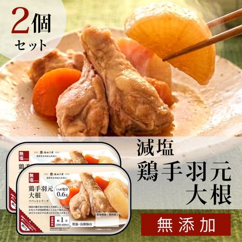 ���̤��� �ܼ걩���纬 2�ĥ��å� �ø��� ��ñ������ ��ȥ�ȡ�̵ź��