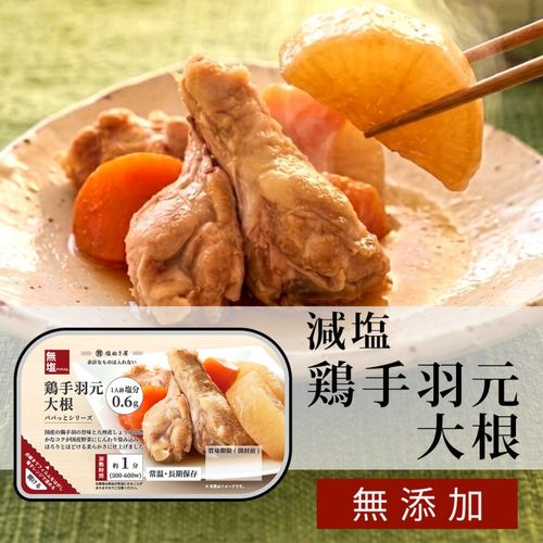 ���̤��� �ܼ걩���纬 2�ĥ��å� �ø��� ��ñ������ ��ȥ�ȡ�̵ź��