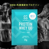 【定期】MUGENプロテイン WHEY 100(35g) 濃厚ミルク(プレーン) 30個セット