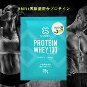 【定期】MUGENプロテイン WHEY 100(35g) バニラ 30個セット
