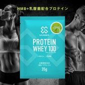 【定期】MUGENプロテイン WHEY 100(35g) 抹茶ラテ 30個セット