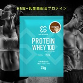 【定期】MUGENプロテイン WHEY 100(35g) ココアラテ 30個セット