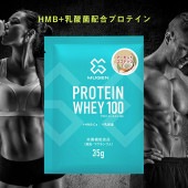 【定期】MUGENプロテイン WHEY 100(35g) アーモンドココナッツ 30個セット