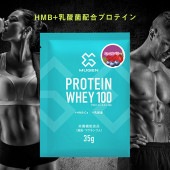 【定期】MUGENプロテイン WHEY 100(35g) ミックスベリー 30個セット