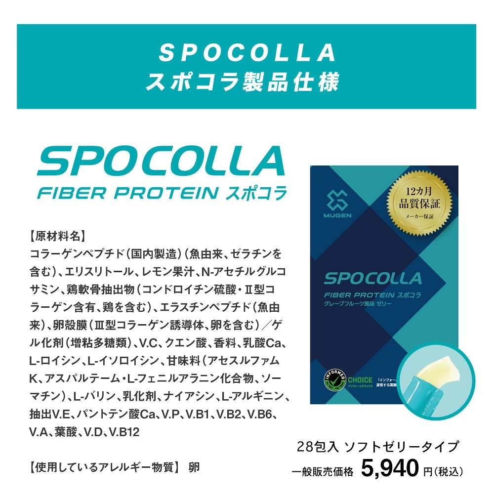 ���ݥ��顡3�ĤΥ��顼���� ���饹�����۹� ���ݡ��ĥ��ƥ��å����꡼