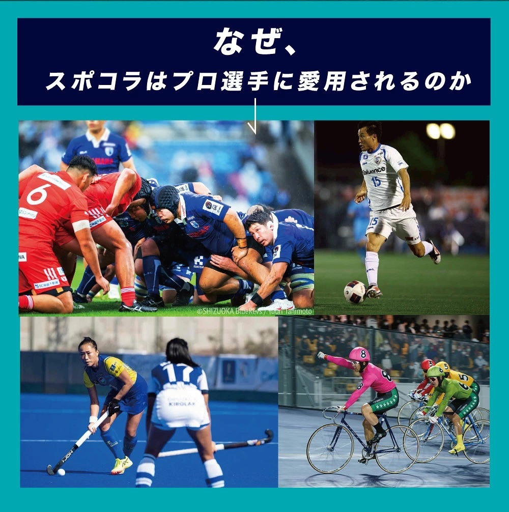 ���ݥ��顡3�ĤΥ��顼���� ���饹�����۹� ���ݡ��ĥ��ƥ��å����꡼