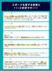 ���ݥ��顡3�ĤΥ��顼���� ���饹�����۹� ���ݡ��ĥ��ƥ��å����꡼