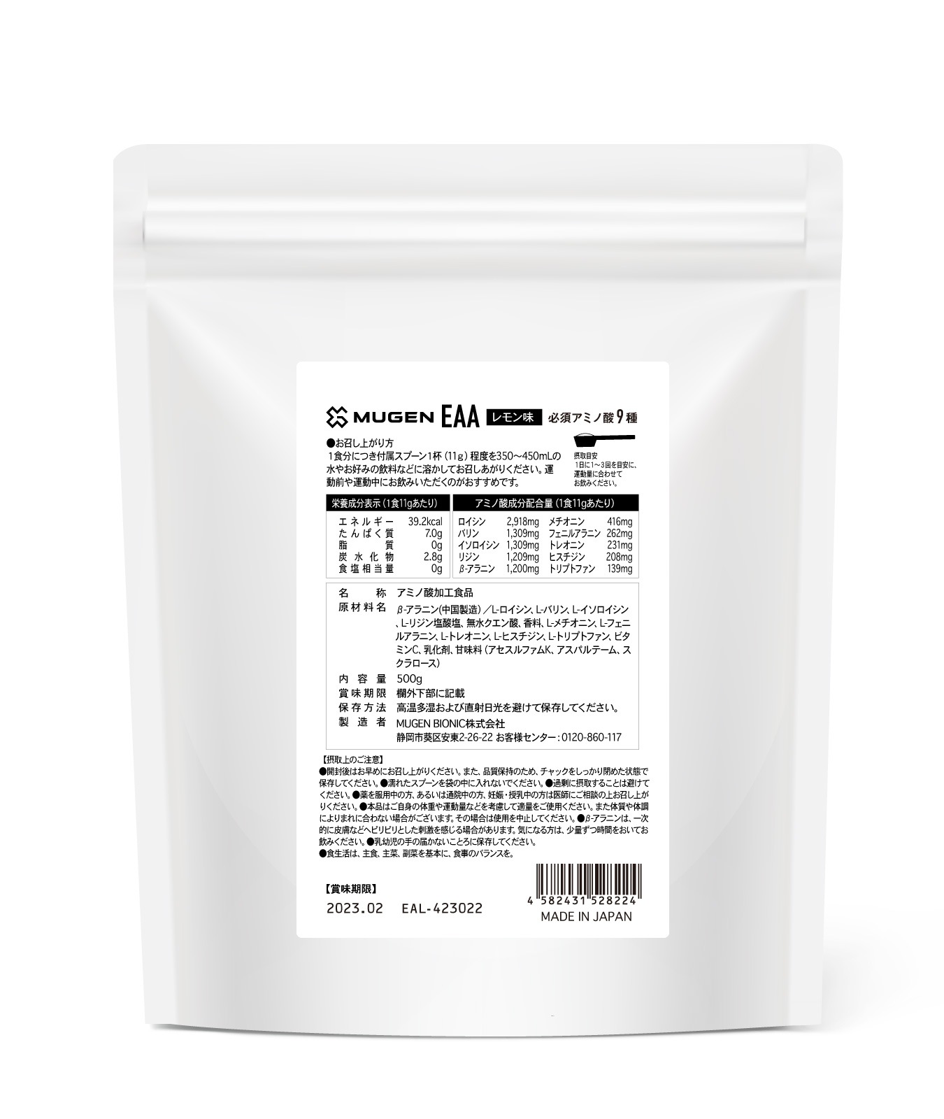 �����ʡ�EAA 500g ������̣