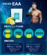 �����ʡ�EAA 500g ������̣
