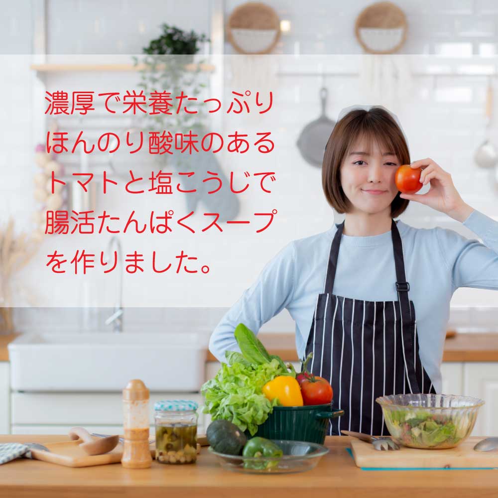 �ץ��ƥ��󥹡��� �����Ǻ�ä����ϥȥޥȥ�����̣ 280g�ߣ�