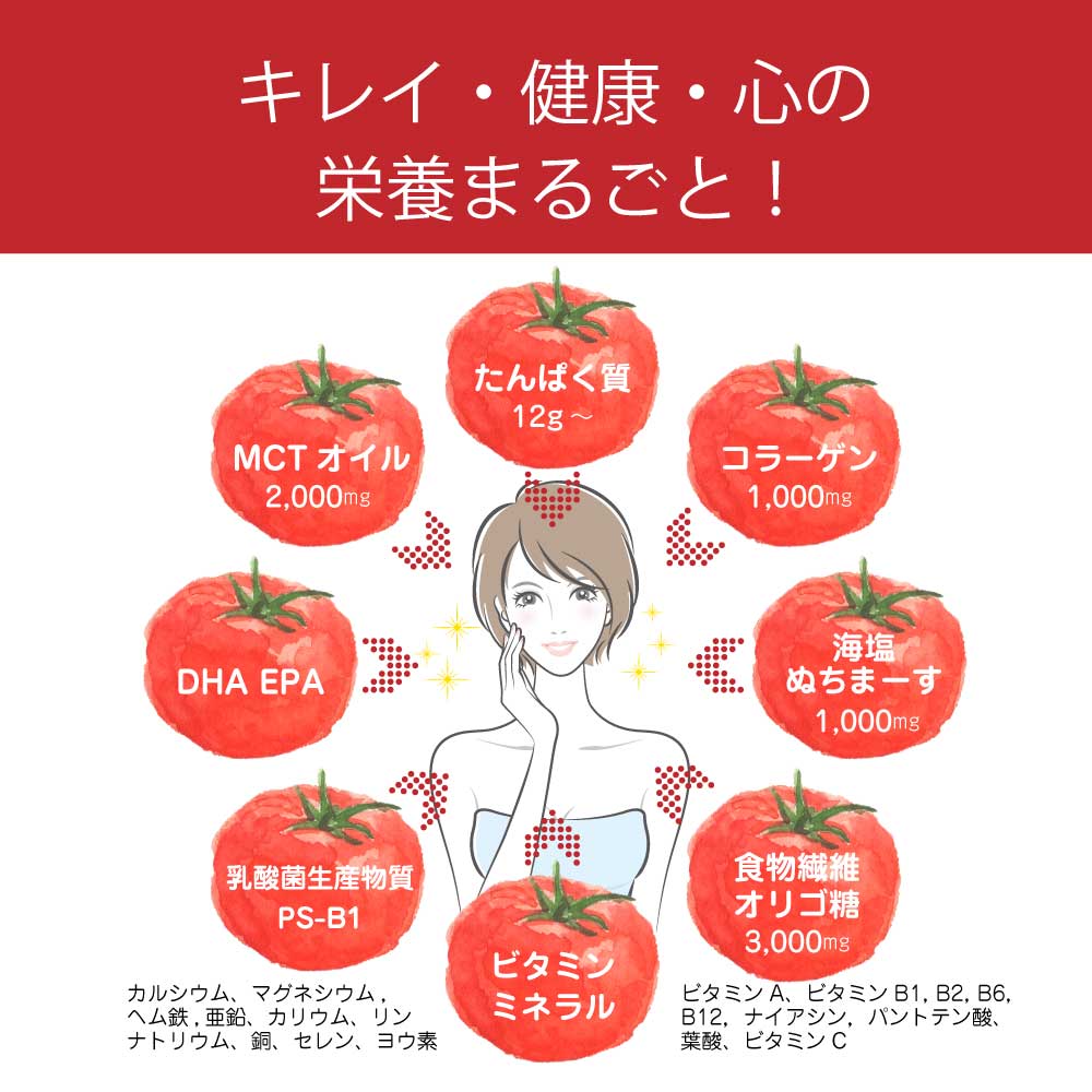 �ץ��ƥ��󥹡��� �����Ǻ�ä����ϥȥޥȥ�����̣ 280g�ߣ�