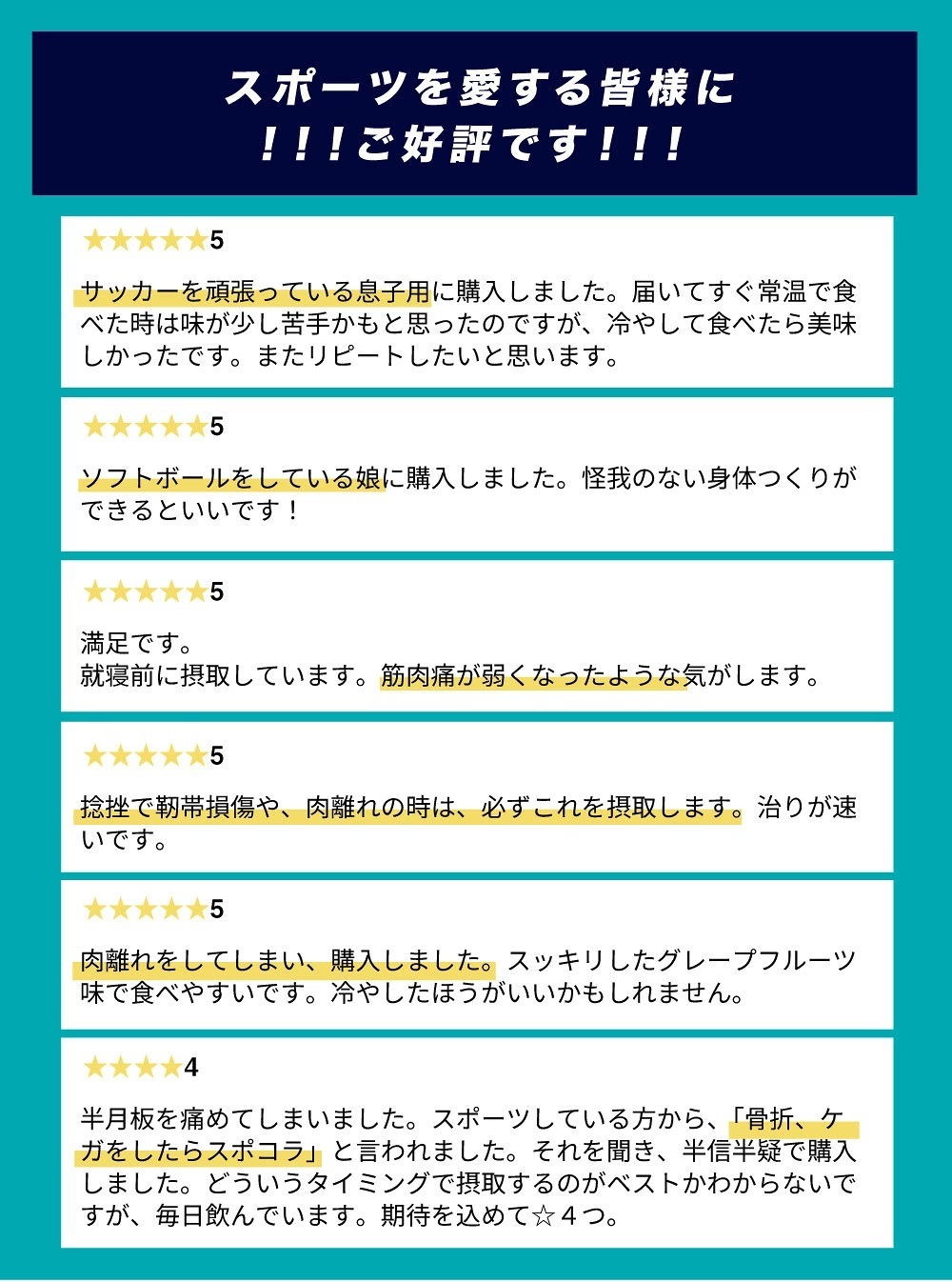 ���ݥ��飱Ȣ LINE��Ͽ��