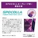 ������ۥ��ݥ���ʥ��졼��̣��10%OFF/3�ĤΥ��顼���� ���饹�����۹� ���ݡ��ĥ��ƥ��å����꡼