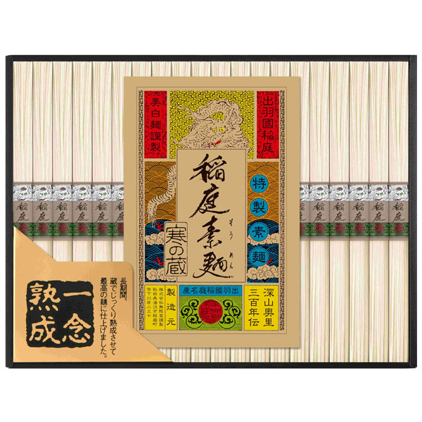 無限堂 稲庭素麺　「一念熟成」　【ISI-30A】(送料別商品)