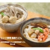 レンジ調理 冷凍稲庭うどん 比内地鶏うどん/海鮮煮うどん (6人前)【送料無料】