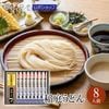 稲庭うどん 2種のつゆ(比内地鶏つゆ/胡麻つゆ)付き(8人前)