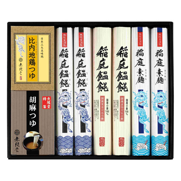 無限堂　稲庭「饂飩・素麺」2種のつゆ詰合せ【HIS-28】(送料別商品)