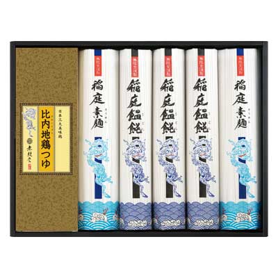 稲庭「饂飩・素麺】比内地鶏つゆ付き(7人前)【USH-30A】