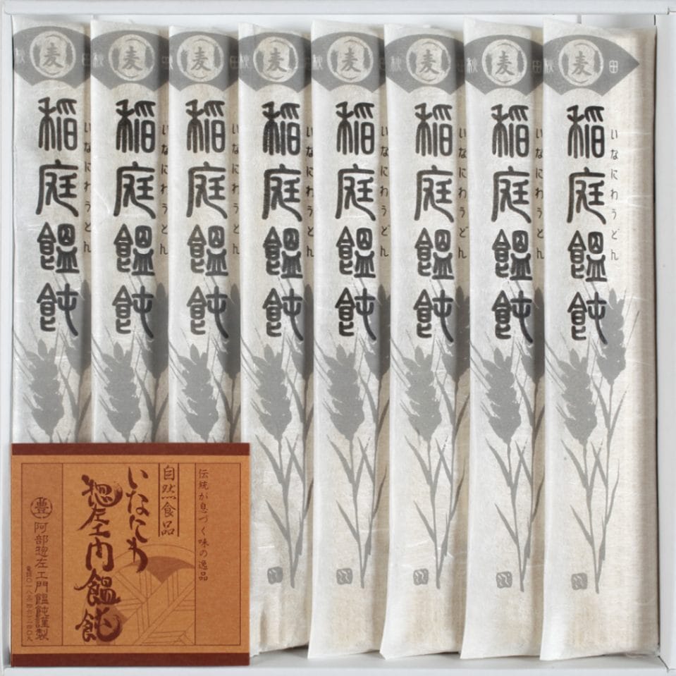阿部惣左エ門 稲庭饂飩 紙箱入り(60ｇ×8袋) SZ-20 【送料別商品】