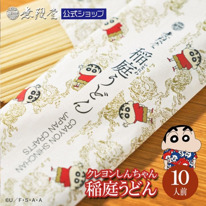 spaghetti vabune!　3枚セット　まとめ売り かんざし麺まとめ買い