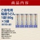 ڤޤȤ㤤ꡪ۰ɤ  180g5(10)̵ۡڤѤޤȤ㤤