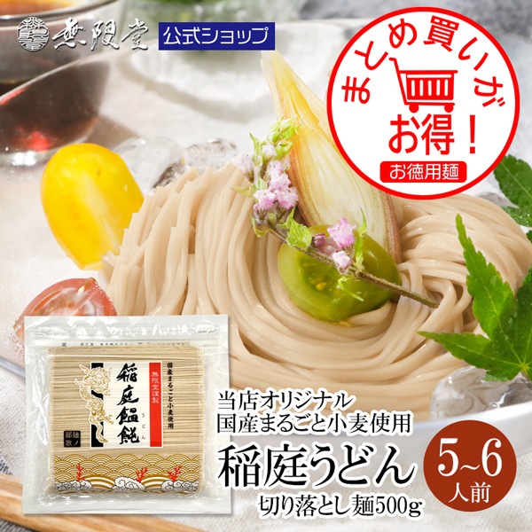 ڤޤȤ㤤ꡪ۹񻺾ޤ뤴Ȱɤ  ڤȤ 500g(5)̵ۡͤޤȤ㤤ۢ3İʾ夫ιˤʤޤ