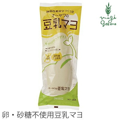 マヨネーズ 保存料 無添加 オーサワジャパン オーサワの豆乳マヨ 300g 正規品   保存料 無添加