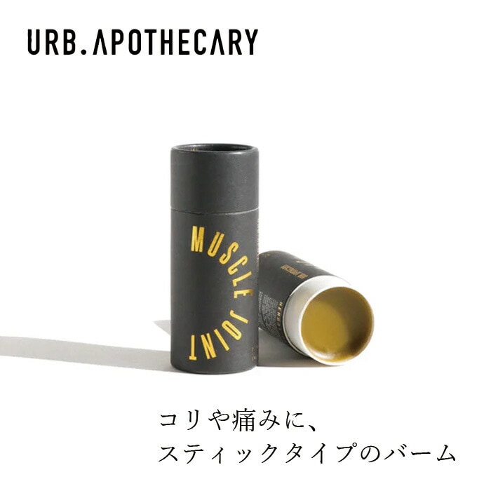 ボディケアバーム アーブアポセカリー マッスルバーム 120g オーガニック 無添加 正規品 ボディケア 肩こり 首こり 筋肉疲労 インフューズドオイル ショウガ根エキス トウガラシ果実エキス 天然 ナチュラル ノンケミカル 自然 URB APOTHECARY