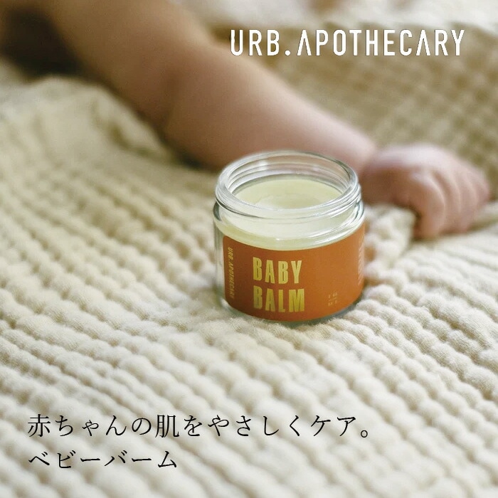ベビーバーム アーブアポセカリー ベビーバーム 60g オーガニック 無添加 正規品 赤ちゃん オイル シアバター ミツロウ 天然 ナチュラル ノンケミカル 自然 URB APOTHECARY
