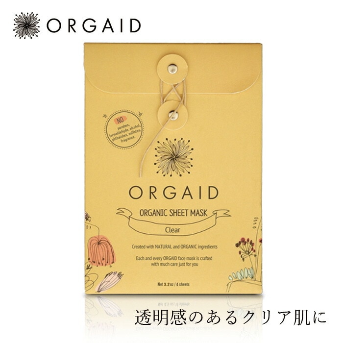 パック オーガニック  オーガエイド エッセンスクリアマスクBOX（4枚） フェイスマスク 無添加 正規品 天然 ナチュラル ノンケミカル 自然 ORGAID 植物由来 紫外線ケア アルコールフリー 無香料