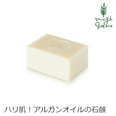 石鹸 無添加 ナイアード アルガン石鹸 145g 石鹸（洗顔、全身洗浄、シャンプーなど） オーガニック 無添加 正規品 スキンケア 洗顔料 洗顔石鹸 アルガンオイル 天然 ナチュラル ノンケミカル 自然