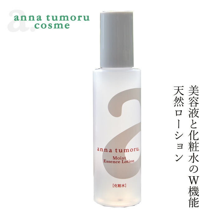 【リニューアル】化粧水 無添加 アンナトゥモール モイストエッセンスローション 120ml オーガニック 正規品 スキンケア ローション 天然 ナチュラル ノンケミカル 自然