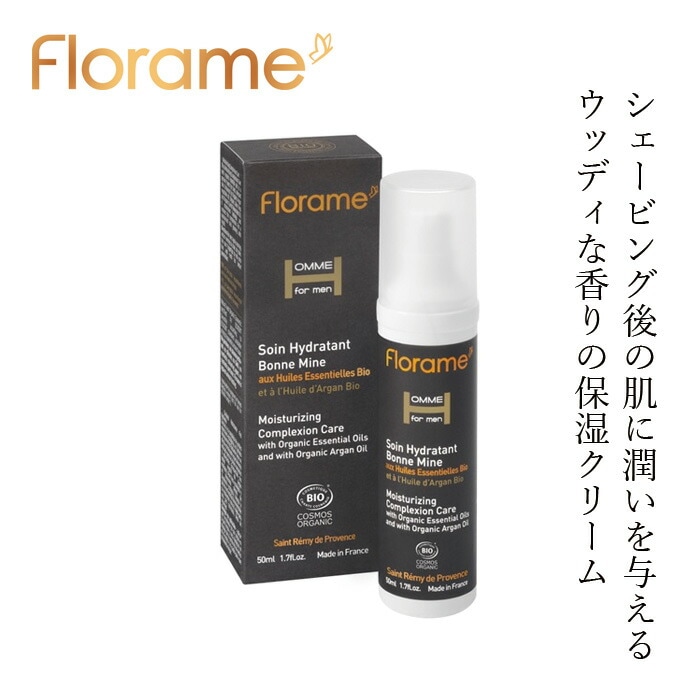 モイスチャークリーム フローラム オム モイスチャークリーム Bio 50ml Florame 正規品 オーガニック COSMOS ORGANIC メンズ 保湿クリーム ノンケミカル