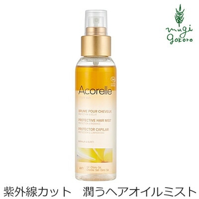 ヘアオイル オーガニック アコレル ヘアオイル ミスト 100ml UV 無添加 正規品 天然 ノンケミカル acorelle