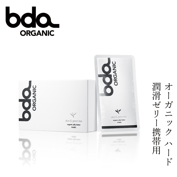 潤滑剤 ボディローション 無添加 bda ORGANIC オーガニック ジェリーローション ハード アロエ＆グリーンティ〈カード型〉 10g×5 枚入り 潤滑 正規品 ボディローション 天然 ナチュラル 性交痛 専用 vio 潤滑ゼリー 潤滑ローション