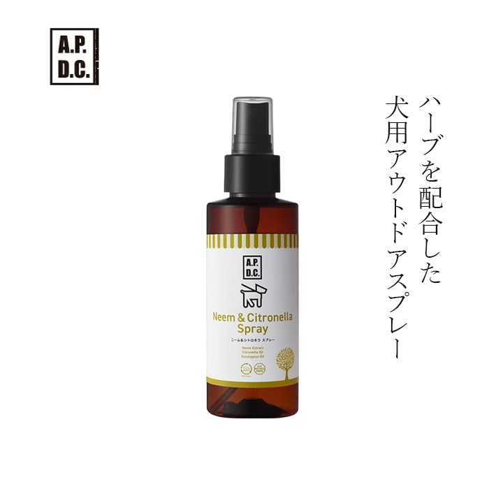 犬用 虫よけボディスプレー 無添加 A.P.D.C ニーム＆シトロネラスプレー 125mL オーガニック 正規品 APDC 天然 ナチュラル 自然 犬用