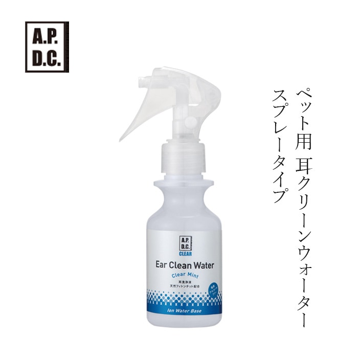 耳 洗浄液 無添加 A.P.D.C イヤークリーンウォーター ＜スプレータイプ＞100ｍl ペット用 耳洗浄液 オーガニック 正規品 APDC 天然 ナチュラル 水無し 自然 犬用