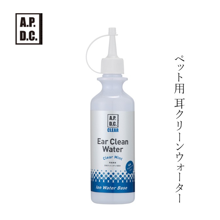 耳 洗浄液 無添加 A.P.D.C イヤークリーンウォーター 250ml トンガリキャップ ペット用耳洗浄液 オーガニック 正規品 APDC 天然 ナチュラル 水無し 自然 犬用