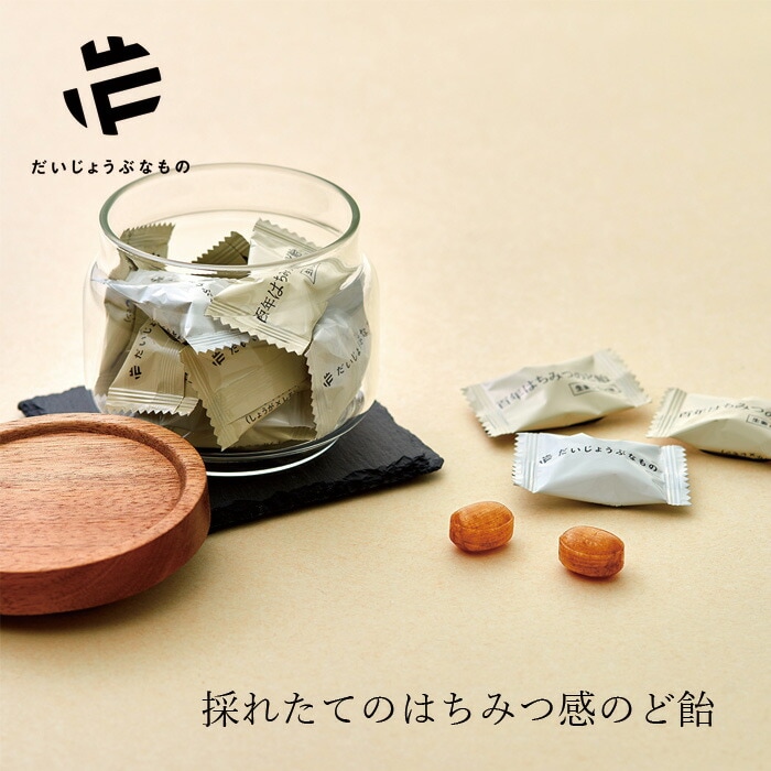 のど飴 たかくら だいじょうぶなもの レザーウッドハニー + ハーブキャンディ 51g 保存料 無添加 正規品  ギルトフリー 風邪 ハチミツ ノンケミカル 花粉 百年はちみつのど飴