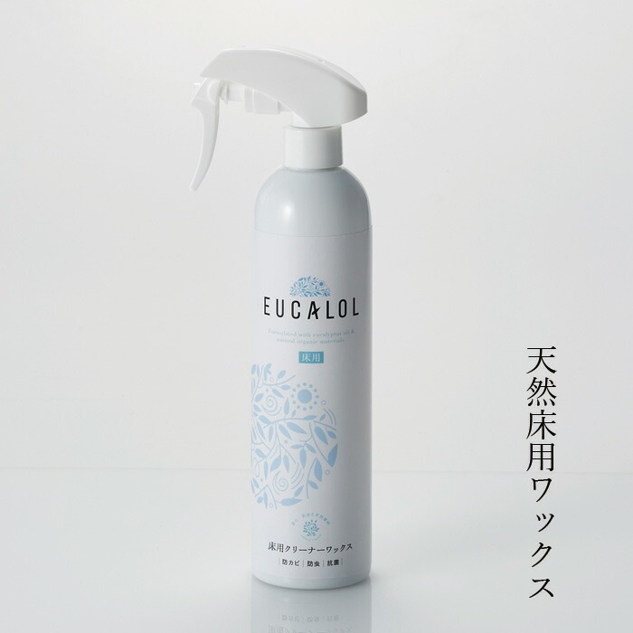 ピレカロール ユーカロール 床用・フローリング用 天然ワックス 350ml 床用ワックス オーガニック 無添加 正規品 防カビ 防虫 抗菌 消臭 掃除 天然 ナチュラル ノンケミカル