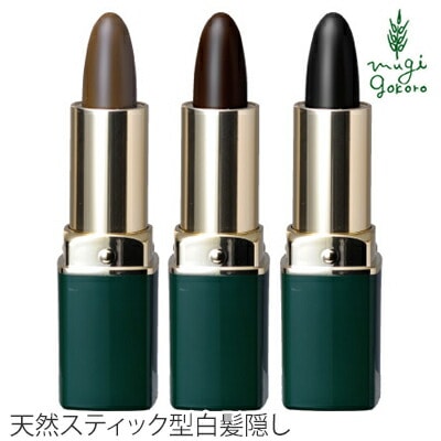 白髪染め ノンシリコン グリーンノート ヘアカラースティック 各4g オーガニック 無添加 正規品 白髪・薄毛隠し ヘアケア 白髪隠し 薄毛隠し 白髪 薄毛 天然 ナチュラル ノンケミカル 自然