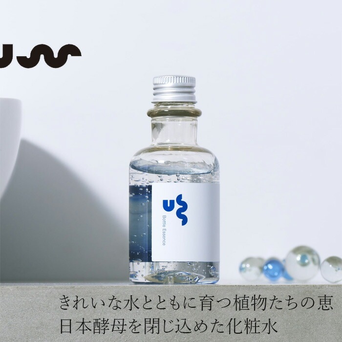 化粧水 無添加 アス バイ パパウォッシュ ボトルエッセンス 130ml 正規品 ローション スキンケア 日本酵母 フェイスケア 天然 ナチュラル ノンケミカル 自然 USS by papawash