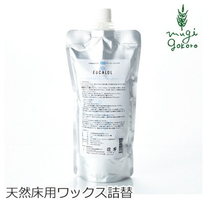 ピレカロール ユーカロール 詰め替え用 床用・フローリング用 天然ワックス 350ml 床用ワックス オーガニック 無添加 正規品 防カビ 防虫 抗菌 消臭 掃除 天然 ノンケミカル