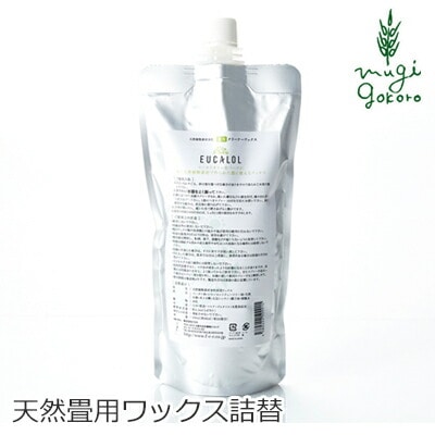 ピレカロール ユーカロール 畳用 天然ワックス 詰め替え用 350ml 畳用ワックス オーガニック 無添加 正規品 防カビ 防虫 抗菌 消臭 掃除 天然 ナチュラル ノンケミカル 自然