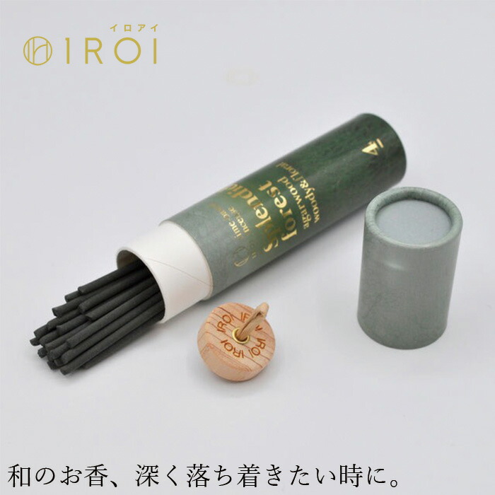 お香 イロアイ 1ROI Splendid forest ~agarwood woody&floral~ 24本(香立付き) 正規品 無添加 天然 ナチュラル スプレンディド ウッディー フローラル