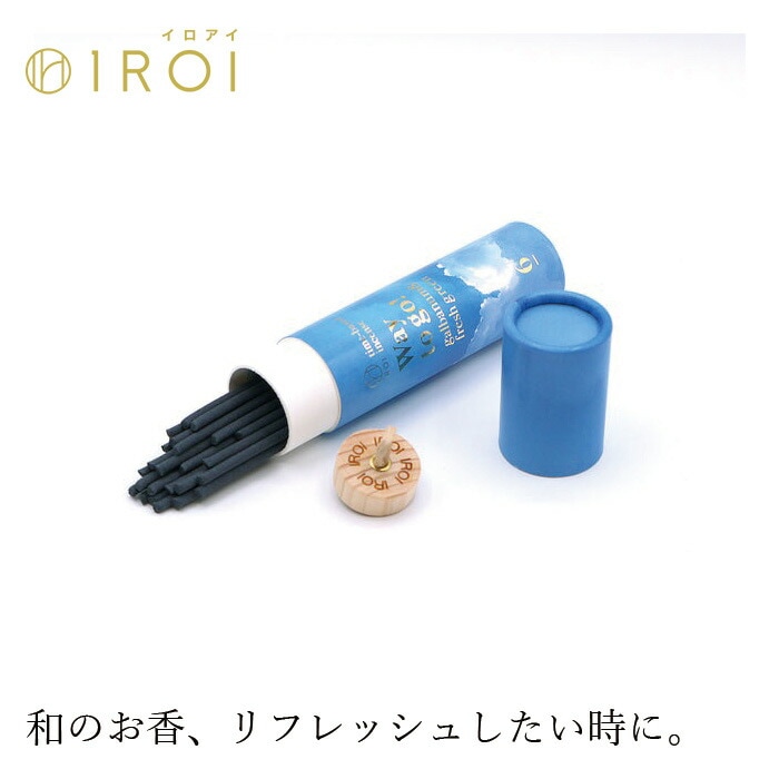 お香 イロアイ 1ROI Way to go! ~ galbanum＆fresh green ~ ウェイトゥーゴー ガルバナム＆フレッシュグリーン 24本(香立付き)  正規品 無添加 天然 ナチュラル ウッディー フローラル