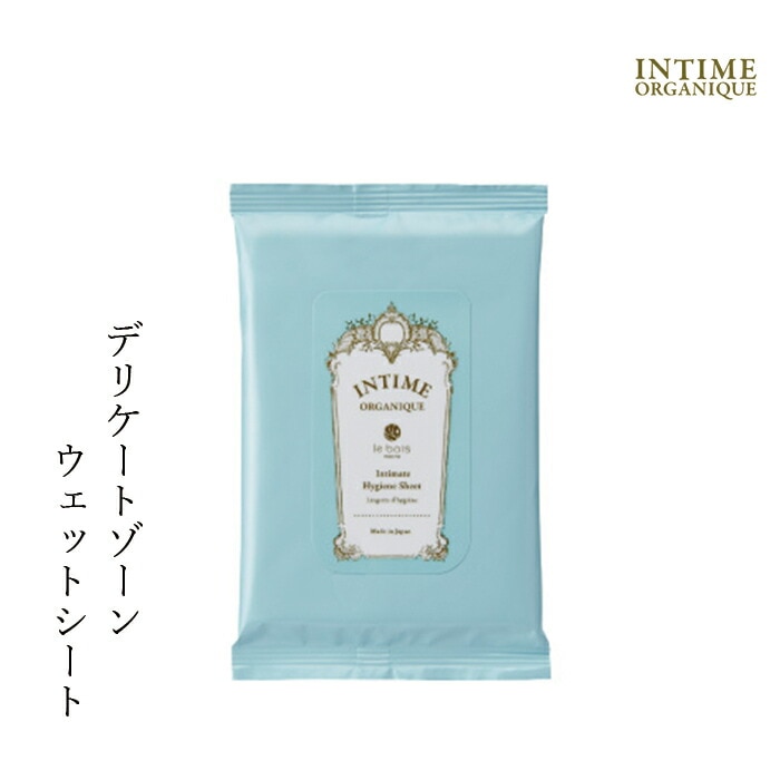 ウェットシート 無添加 アンティームオーガニック INTIME ORGANIQUE アンティーム ハイジーンシート 12枚入り デリケートゾーン オーガニック 正規品 ウェットシート 旅行 ノンケミカル 自然 専用 vio